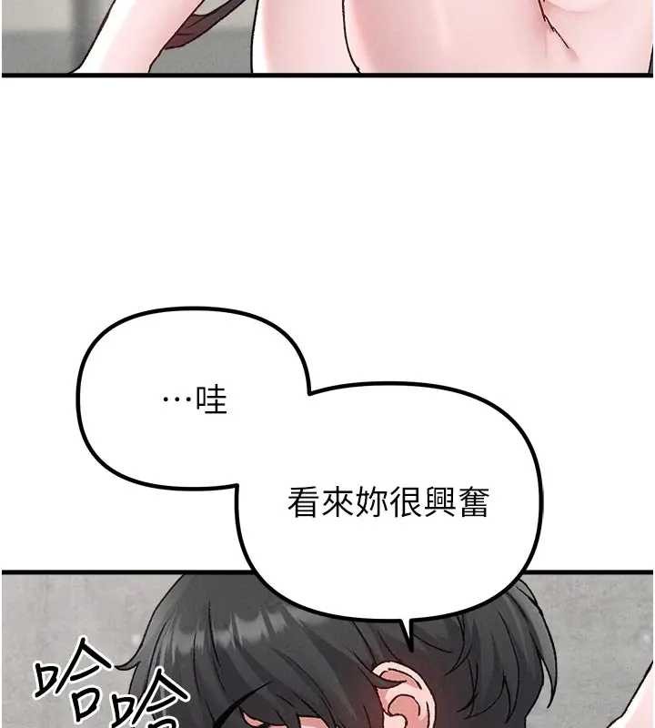 男人配额制第24話-毫不害羞的自慰比賽