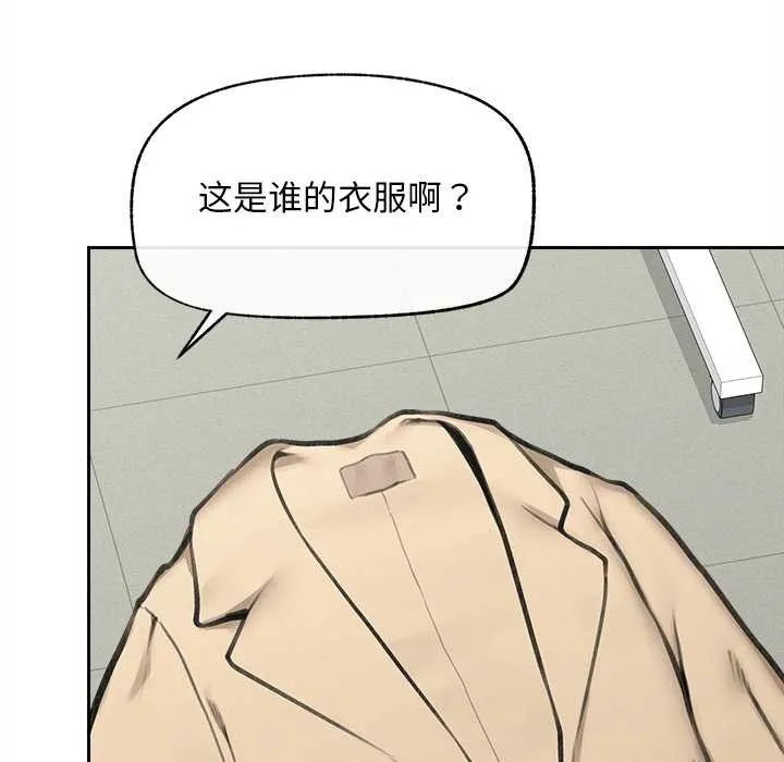 超導體覺醒第16話