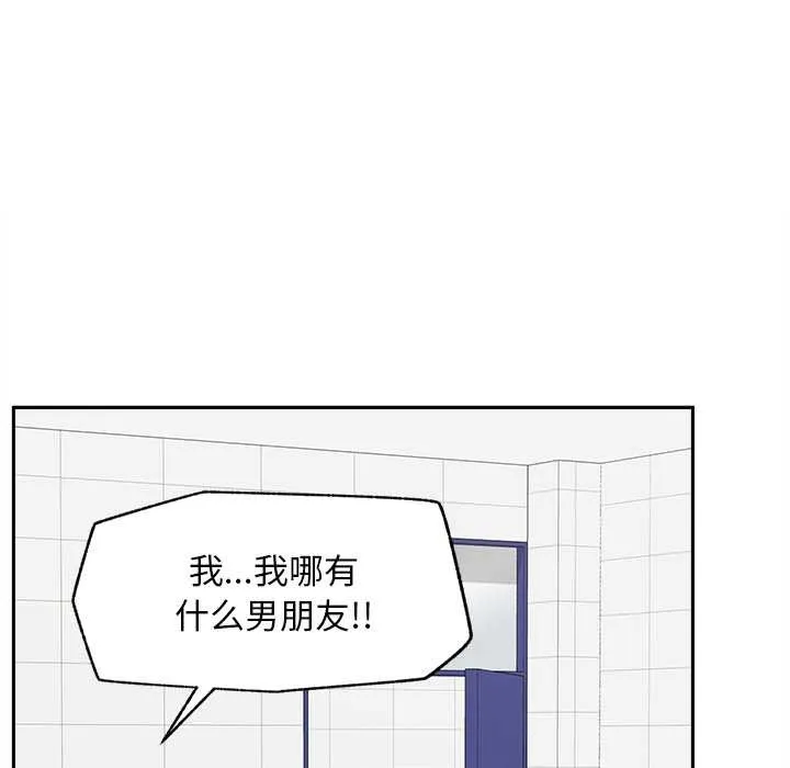 超導體覺醒第16話