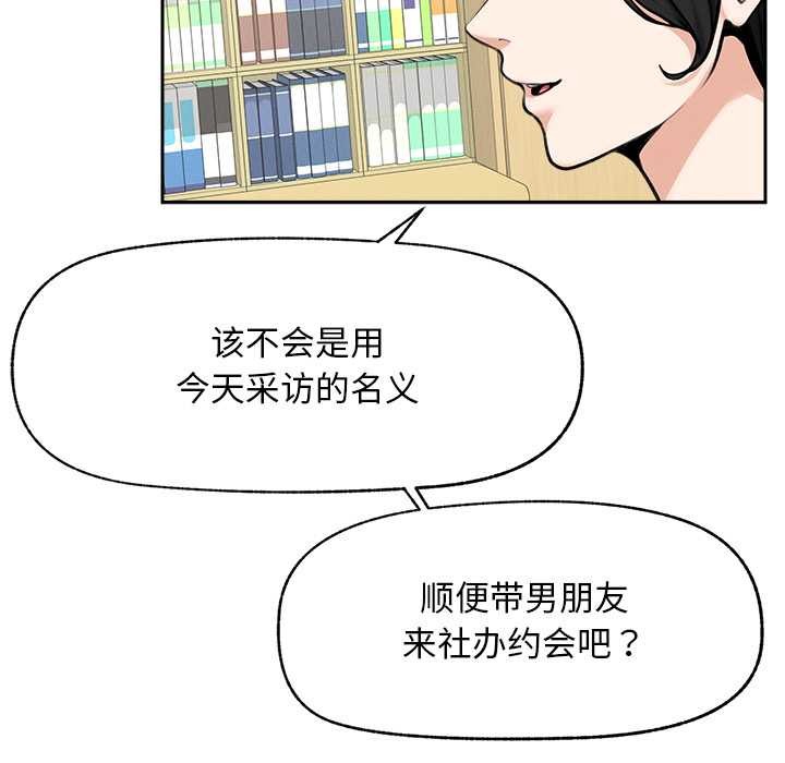 超导体觉醒第16話