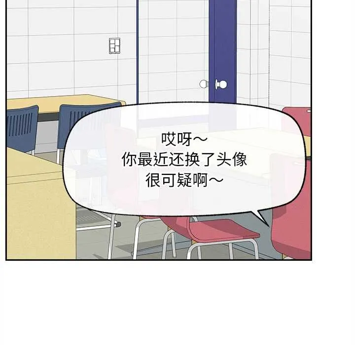 超導體覺醒第16話