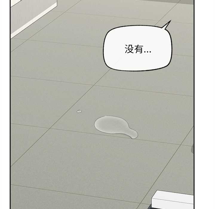 超导体觉醒第16話