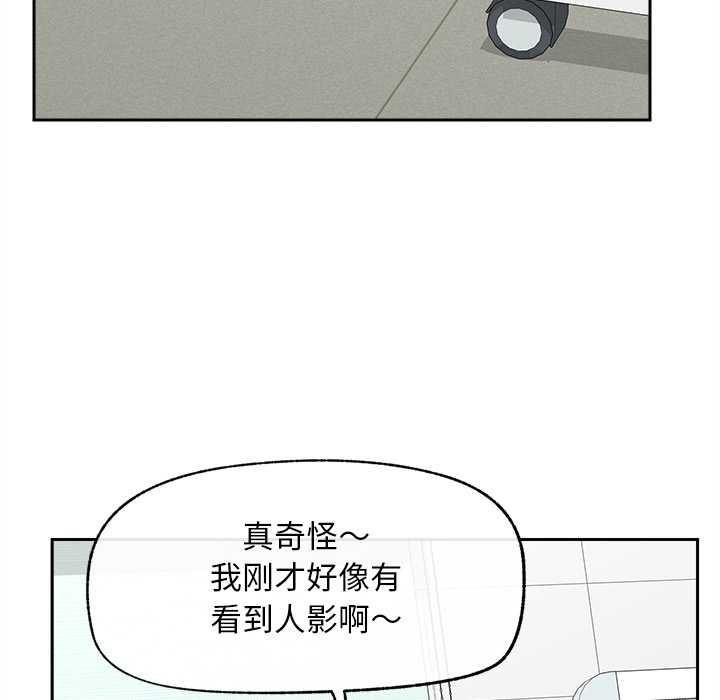 超導體覺醒第16話