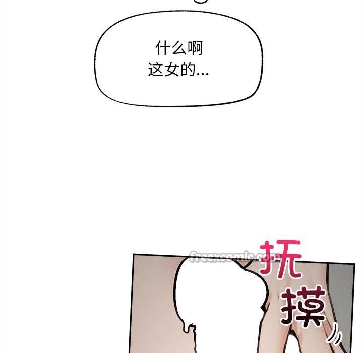超导体觉醒第16話