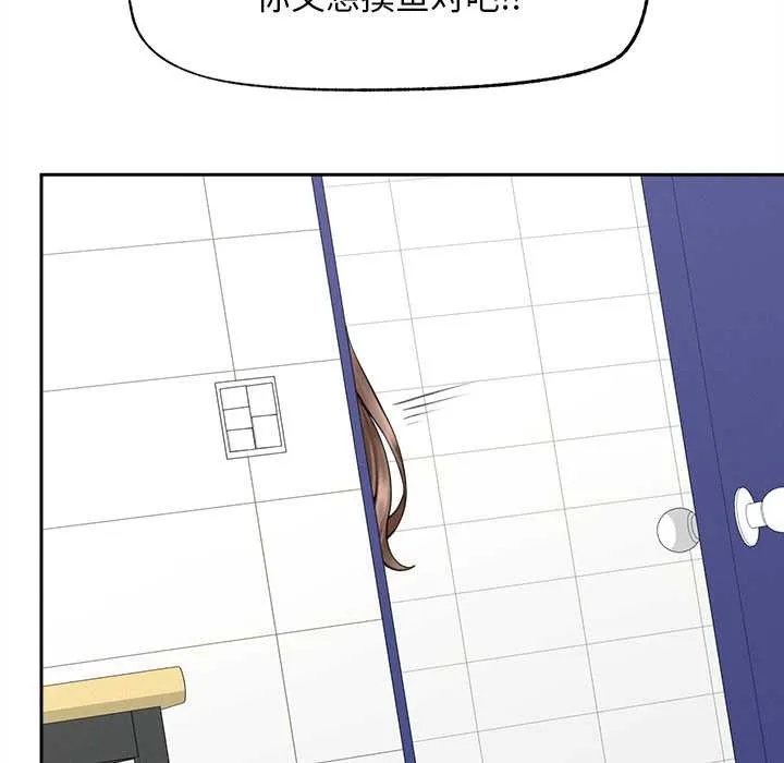 超導體覺醒第16話