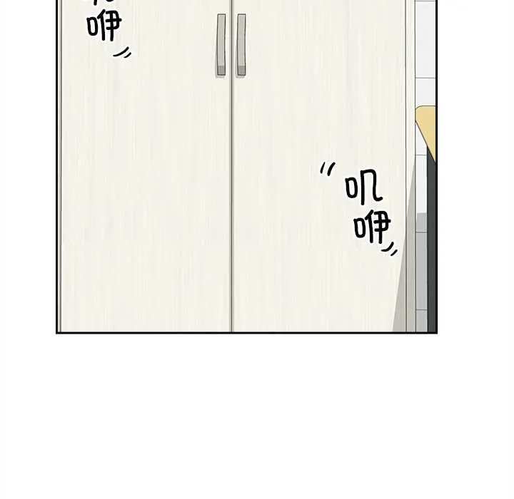 超導體覺醒第16話