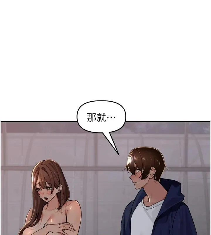 裡長孫子開麥啦第35話-我來代替妳老公吧!