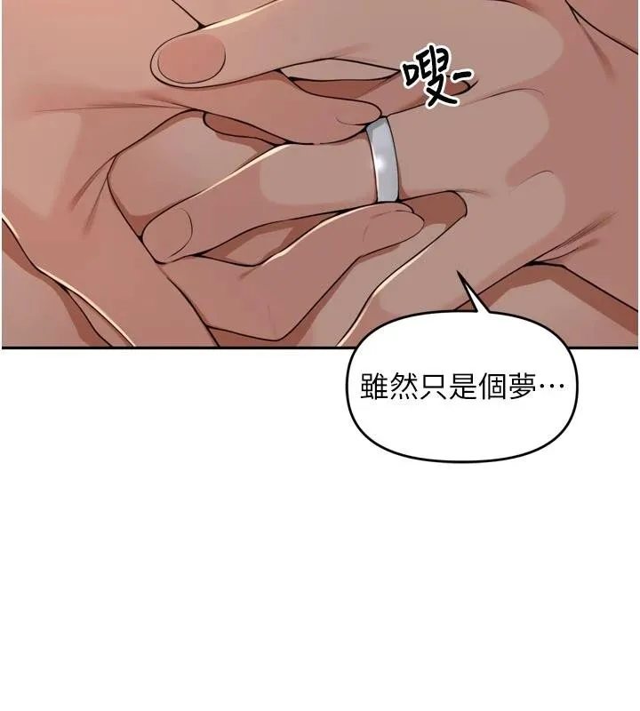 裡長孫子開麥啦第35話-我來代替妳老公吧!