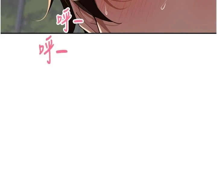 裡長孫子開麥啦第35話-我來代替妳老公吧!