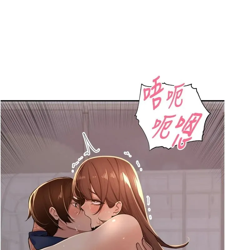 裡長孫子開麥啦第35話-我來代替妳老公吧!