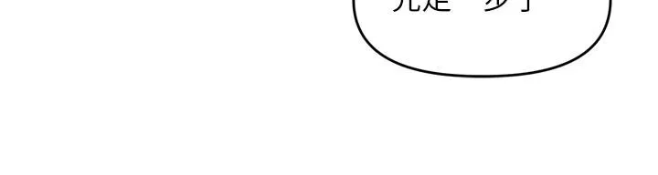裡長孫子開麥啦第35話-我來代替妳老公吧!