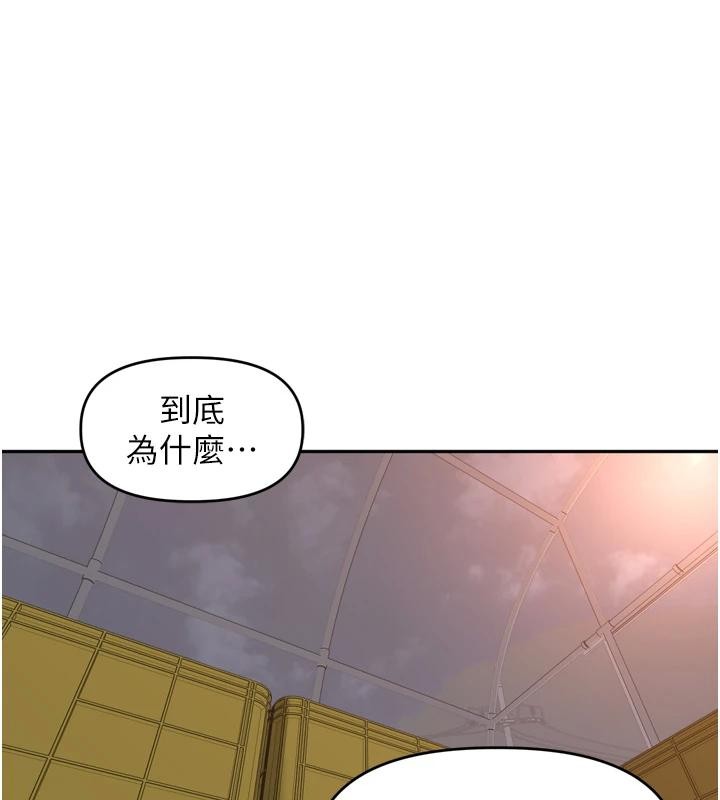 里长孙子开麦啦第35話-我來代替妳老公吧!