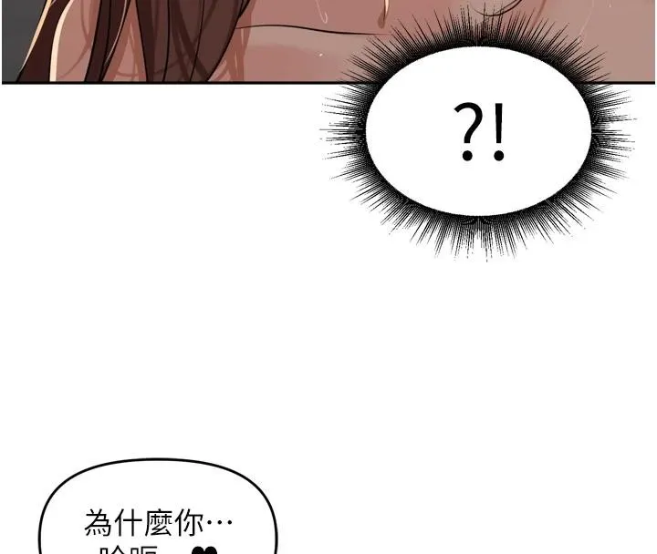 裡長孫子開麥啦第35話-我來代替妳老公吧!