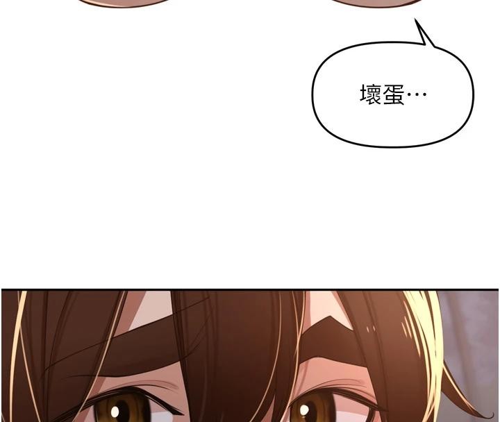 里长孙子开麦啦第35話-我來代替妳老公吧!