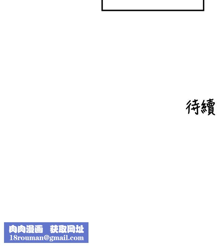 里长孙子开麦啦第35話-我來代替妳老公吧!