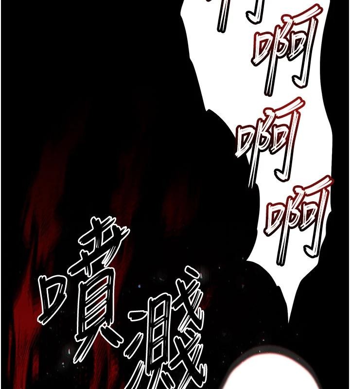 末日鵰堡第56話-樂園領導人退位大典