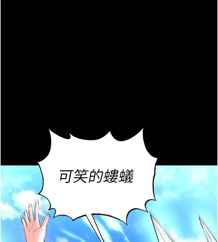 末日鵰堡第56話-樂園領導人退位大典