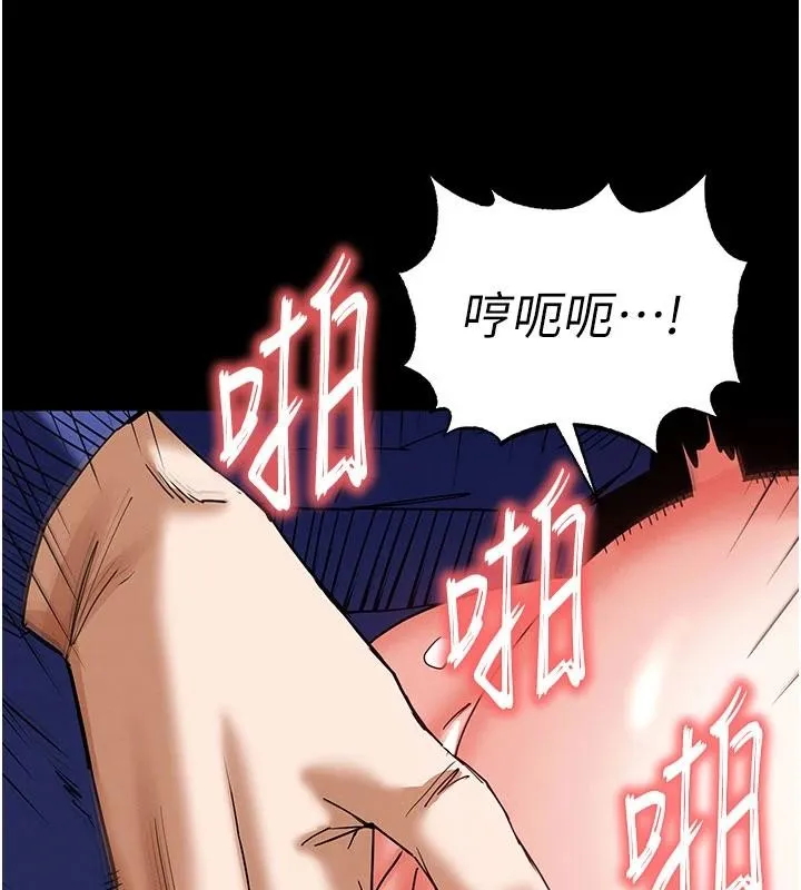 末日鵰堡第56話-樂園領導人退位大典