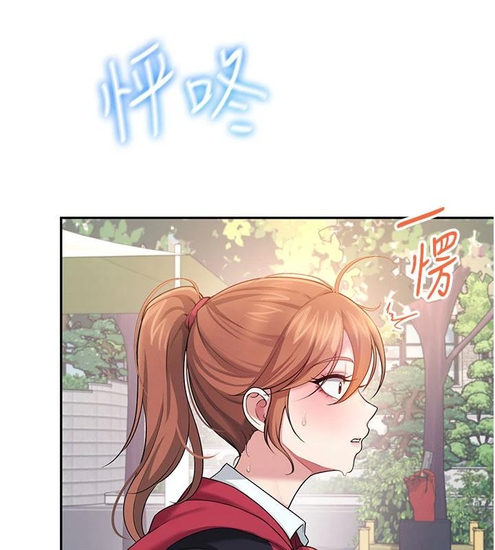 飞机杯女神连线中第40話-姦情被抓包了嗎?!
