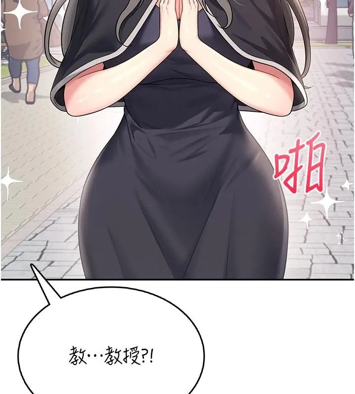 飛機盃女神連線中第40話-姦情被抓包了嗎?!