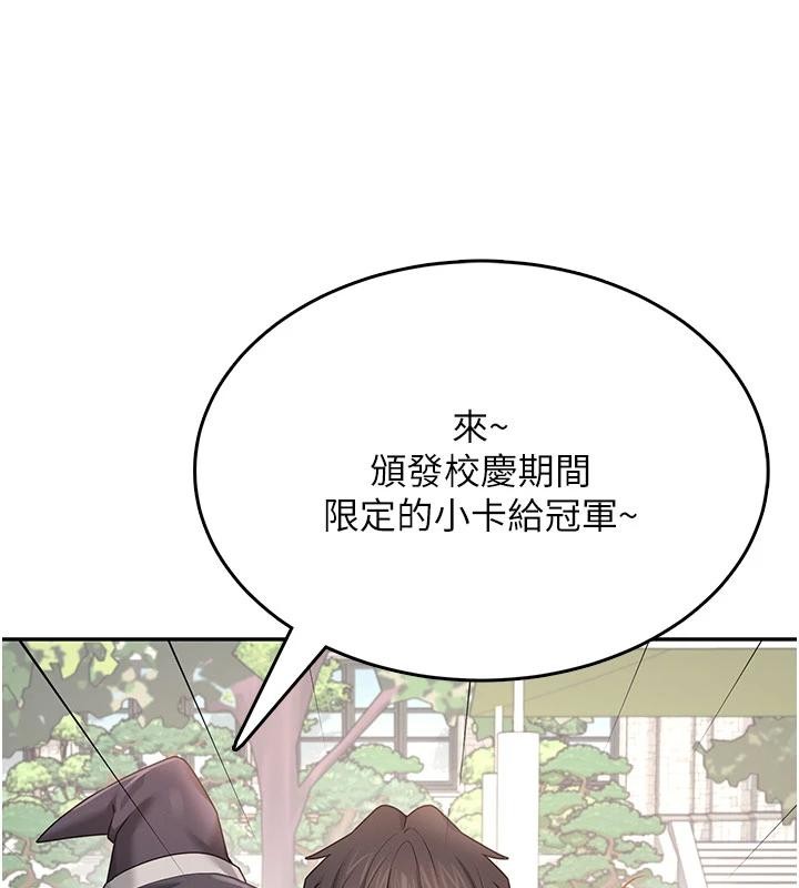 飞机杯女神连线中第40話-姦情被抓包了嗎?!