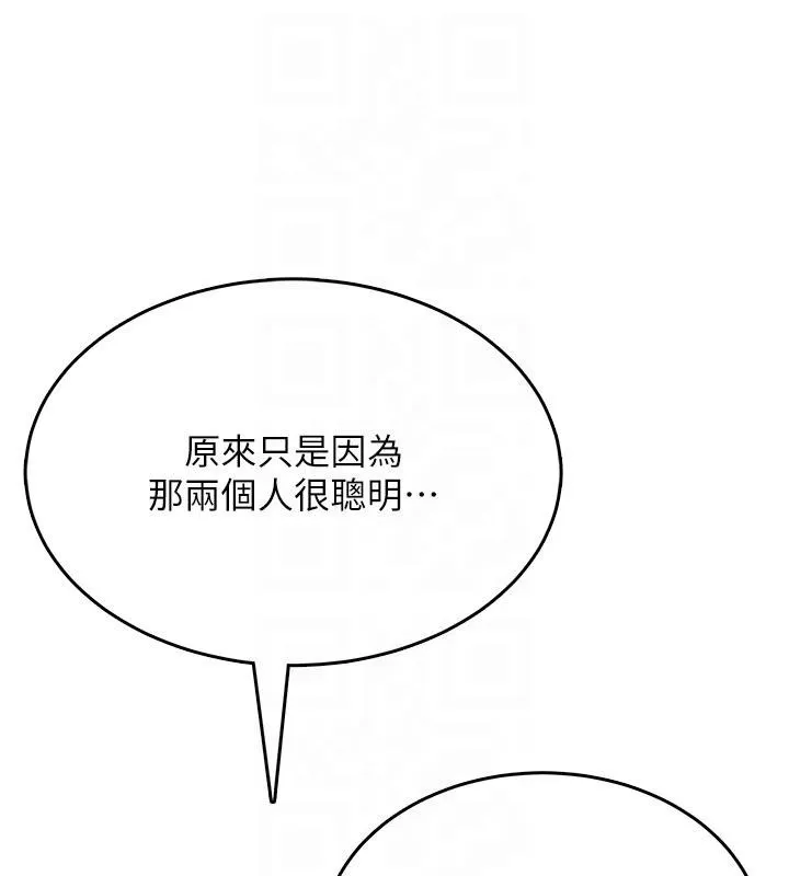 飛機盃女神連線中第40話-姦情被抓包了嗎?!