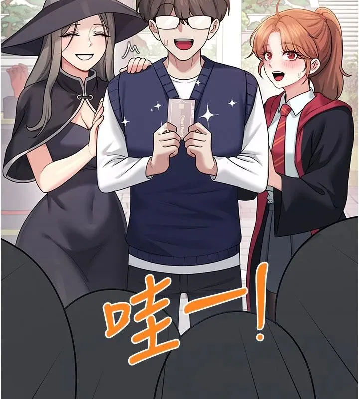 飛機盃女神連線中第40話-姦情被抓包了嗎?!