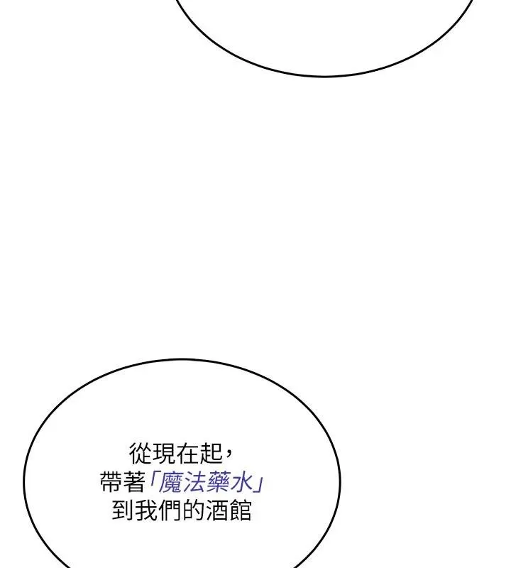 飛機盃女神連線中第40話-姦情被抓包了嗎?!