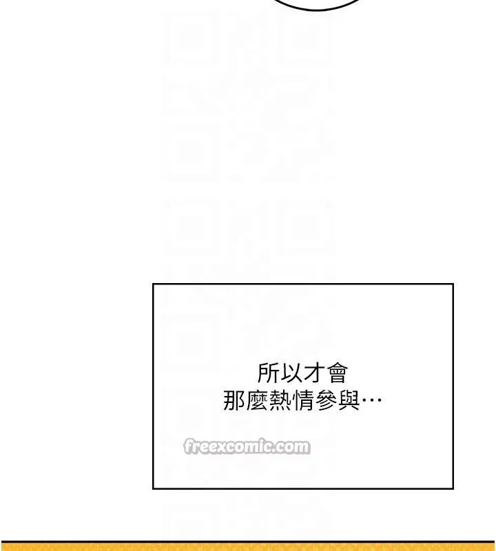 飛機盃女神連線中第40話-姦情被抓包了嗎?!