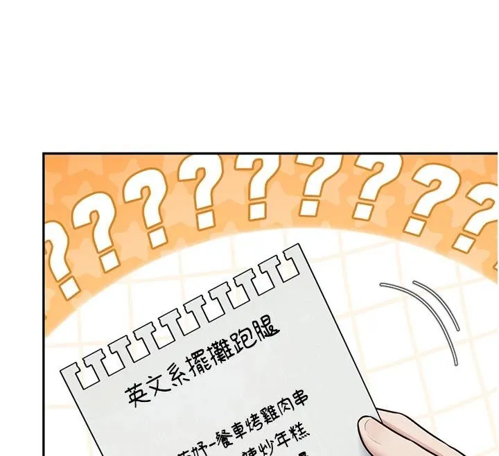 飛機盃女神連線中第40話-姦情被抓包了嗎?!