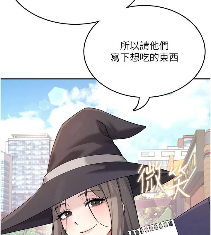 飛機盃女神連線中第40話-姦情被抓包了嗎?!