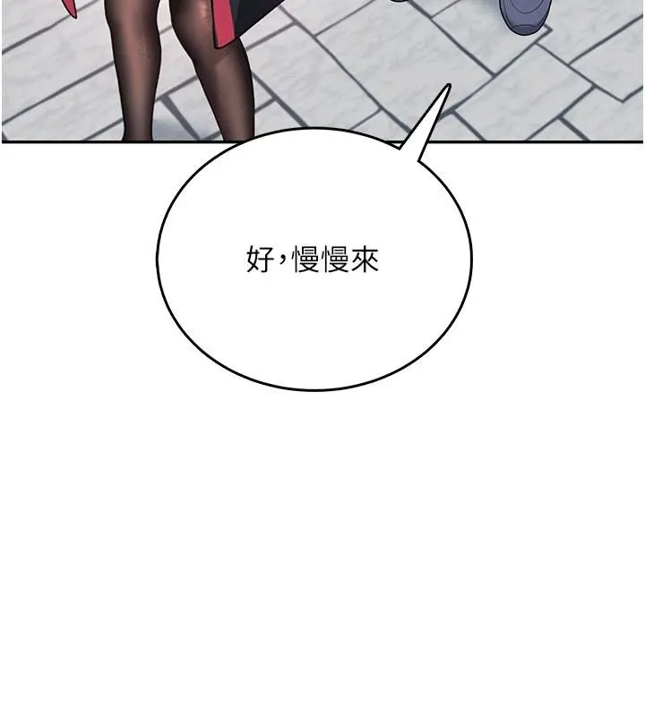 飛機盃女神連線中第40話-姦情被抓包了嗎?!