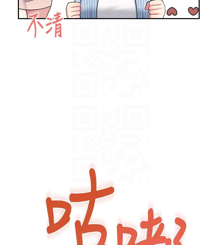 飞机杯女神连线中第40話-姦情被抓包了嗎?!