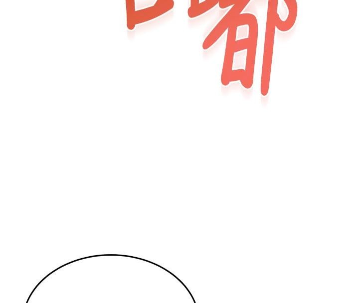 飞机杯女神连线中第40話-姦情被抓包了嗎?!