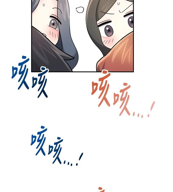飞机杯女神连线中第40話-姦情被抓包了嗎?!