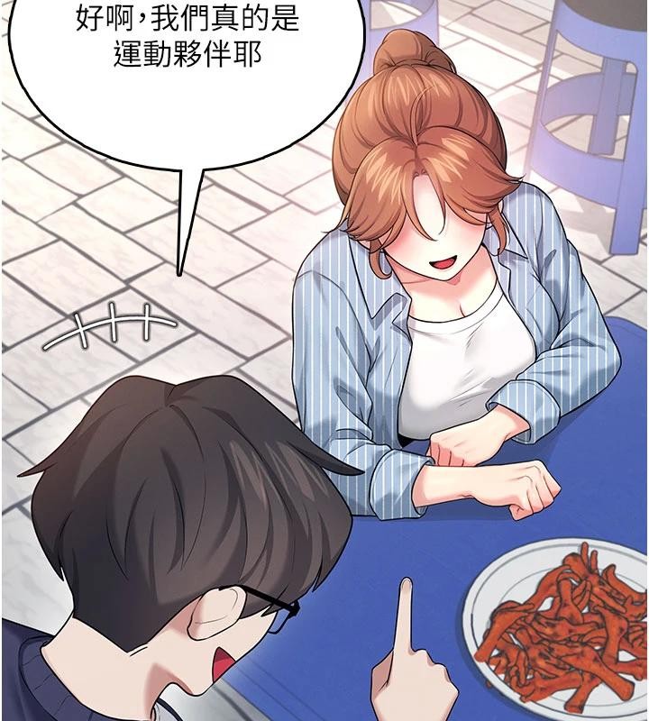 飞机杯女神连线中第40話-姦情被抓包了嗎?!