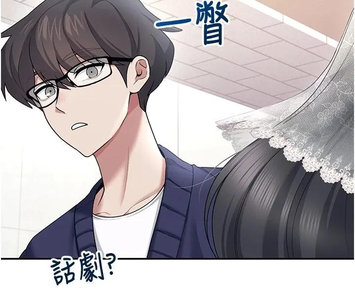 飛機盃女神連線中第40話-姦情被抓包了嗎?!