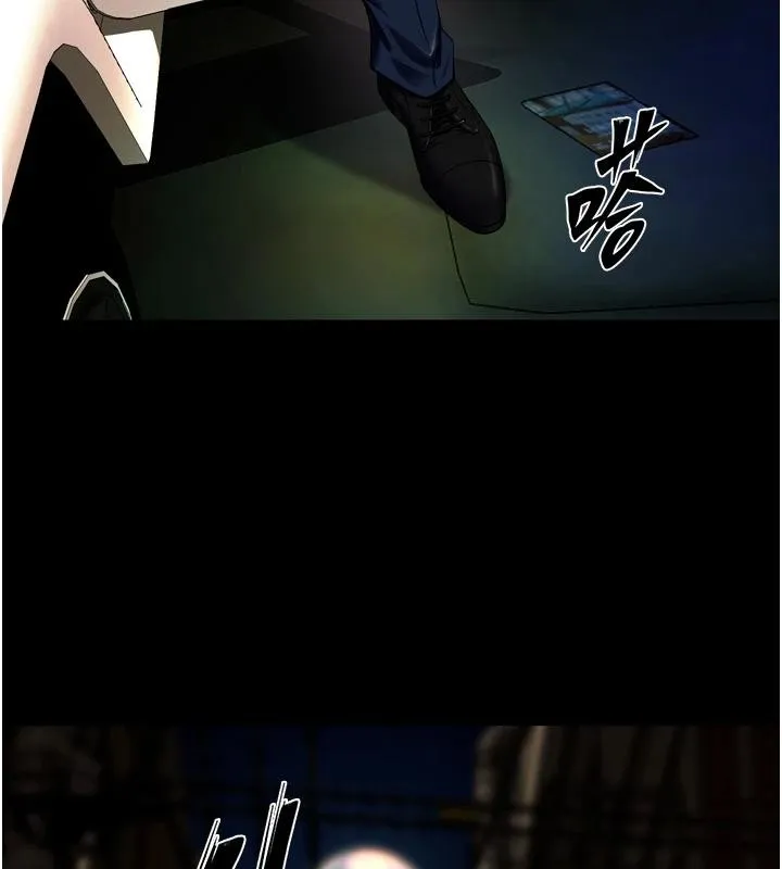 獄火重生第45話-材賢給瀚宇的「大禮」