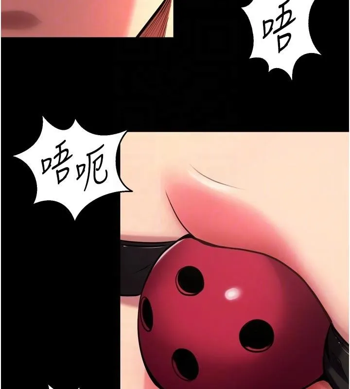 獄火重生第45話-材賢給瀚宇的「大禮」