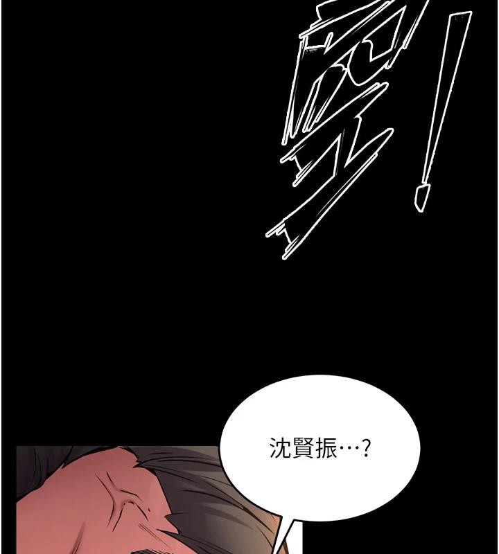 狱火重生第45話-材賢給瀚宇的「大禮」