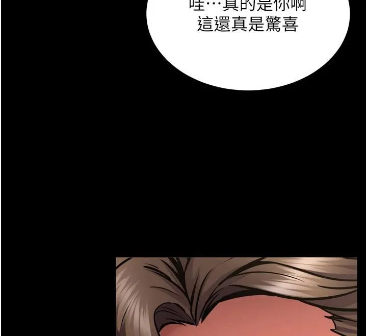 獄火重生第45話-材賢給瀚宇的「大禮」