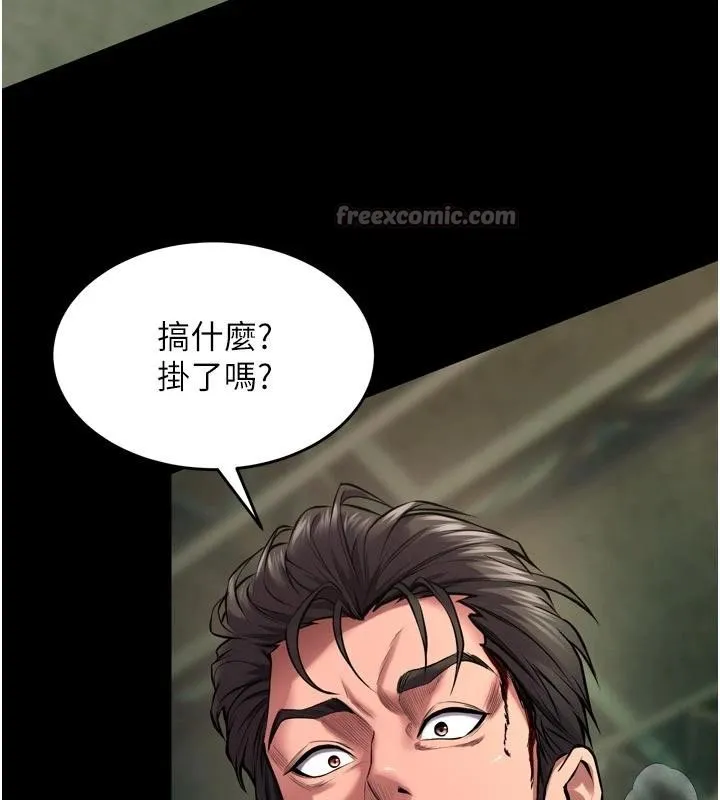 獄火重生第45話-材賢給瀚宇的「大禮」