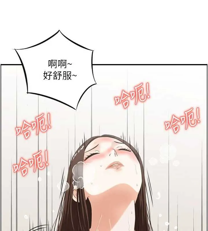 情慾寶鑑第2話-妻子以外的女人