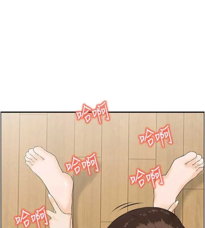 情慾寶鑑第2話-妻子以外的女人