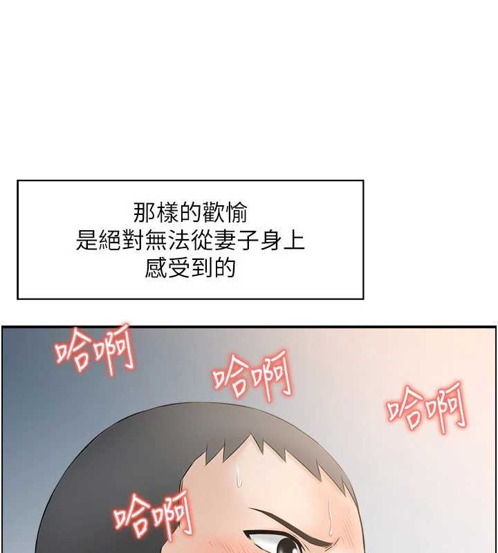 情慾宝鑑第2話-妻子以外的女人