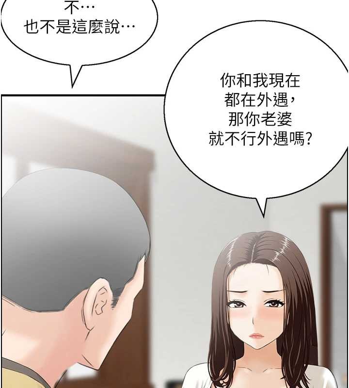 情慾宝鑑第3話-與朋友夫婦的出遊