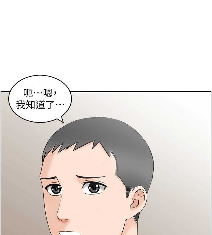 情慾宝鑑第3話-與朋友夫婦的出遊