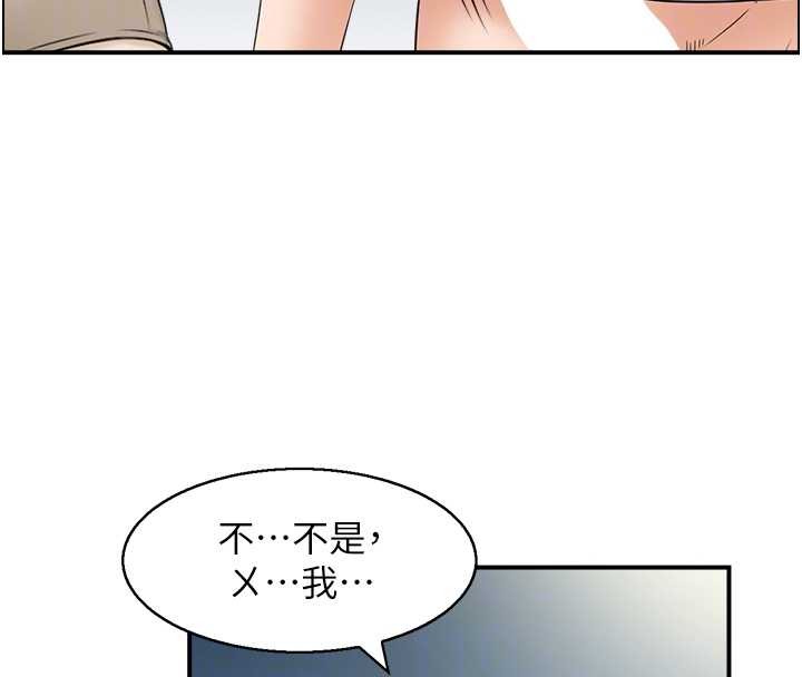 情慾宝鑑第3話-與朋友夫婦的出遊