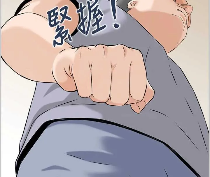 情慾寶鑑第3話-與朋友夫婦的出遊