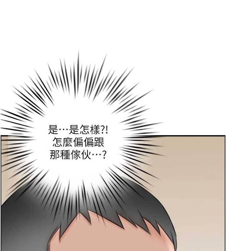 情慾宝鑑第4話-合意換妻